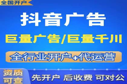 某教育机构的信息流广告投放与转化率提升之路